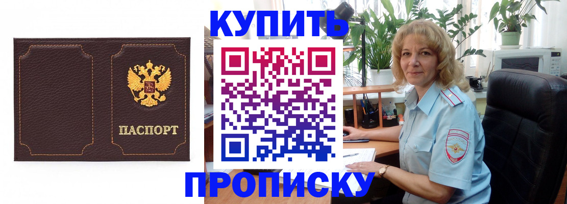 временная регистрация адрес в Вяземском