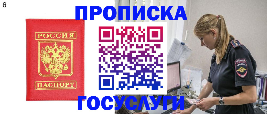 пропишу в квартире в Вяземском